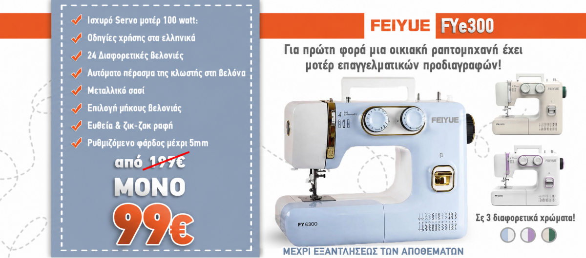 FEIYUE FYe300