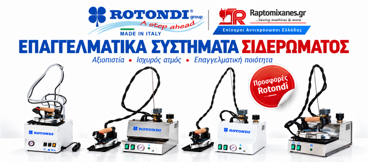 ROTONDI