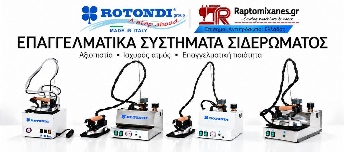 ROTONDI