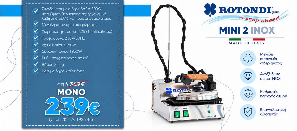 ROTONDI MINI 2 INOX 