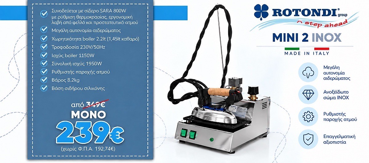 ROTONDI MINI 2 INOX 