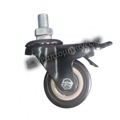 ΡΟΔΑ ΓΙΑ ΒΑΣΕΙΣ 