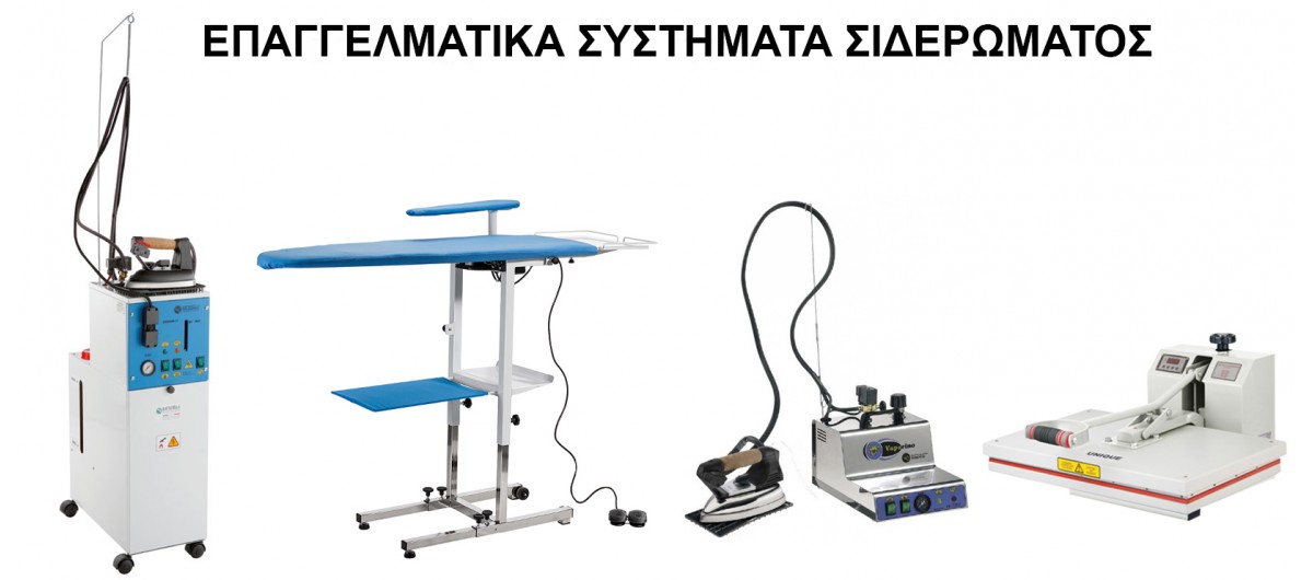 IRONING MACHINES